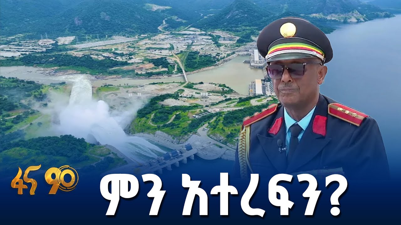 ሕዳሴ   የትውልድ ጅረት