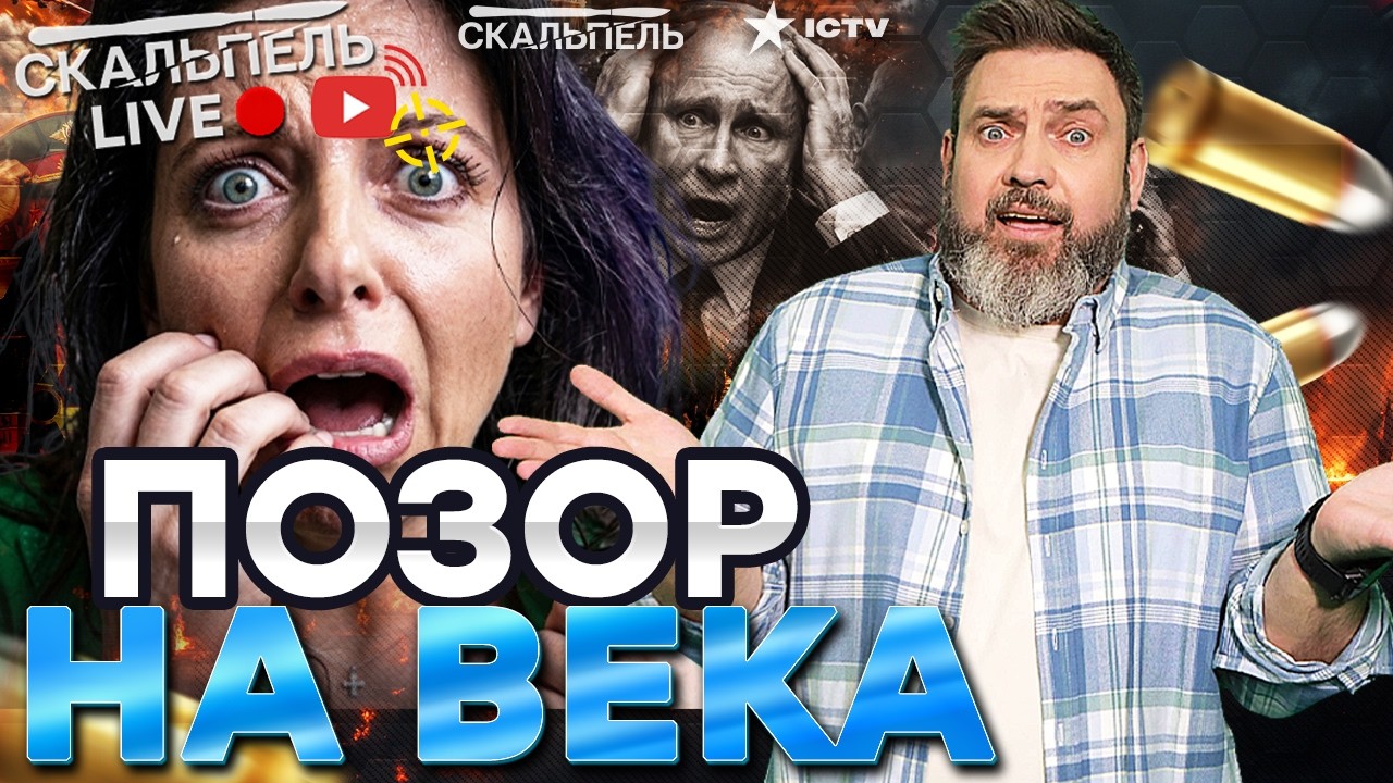 КРАХ ПУТИНСКОЙ СВЕРХОРУЖИЯ! «Орешник» за 100 миллионов попал по своим в ДНР