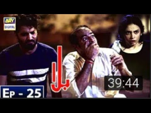 Balaa Episode 25 , 26 | ARY DIGITAL DRAMA