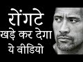 Best Motivational Video By Deepak Daiya Motivational Video In Hindi