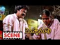 Simhamukhi Movie Scenes Sudhakar Naidu Introduction Namitha Parthiepan