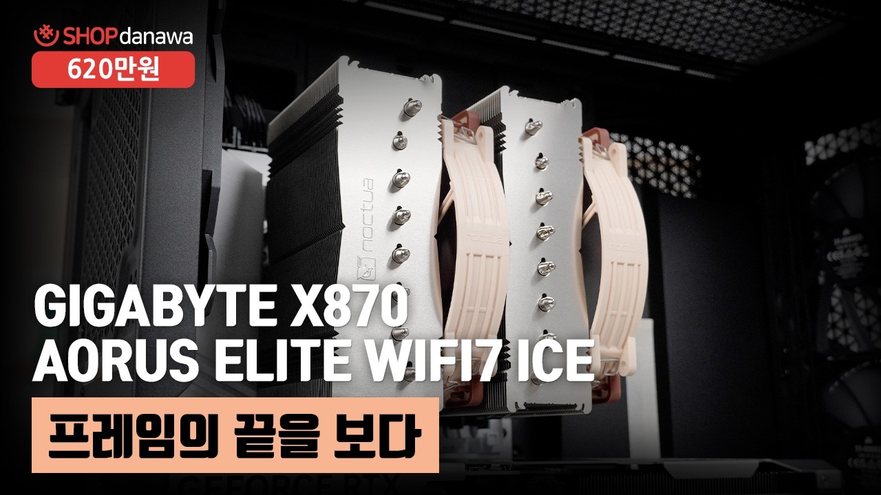 조립PC