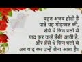 Tum Bin Jau Kaha