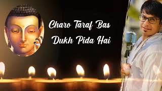 Charo taraf bas dukh pida hai Jain bhajan Bhaktama