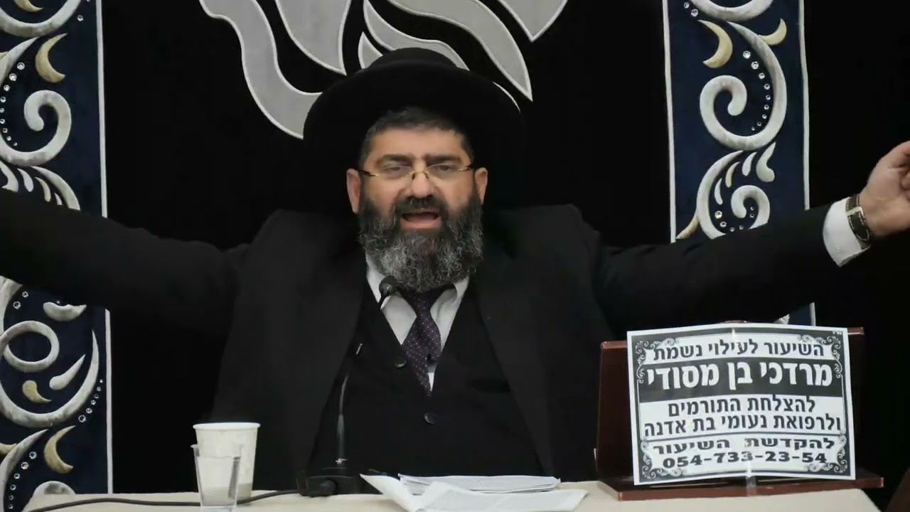 הרב אייל עמרמי -לשמוח כל החיים !