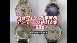 JA-0107| セイコー スポーツマチック カレンダー 820 7625-8961 JA-0107| セイコー スポーツマチック カレンダー 820 7625-8961
