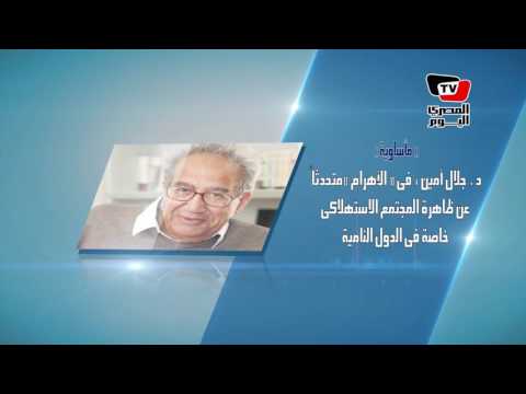 قالوا: عن المد الشيعي في مصر .. والإنشاد الديني 