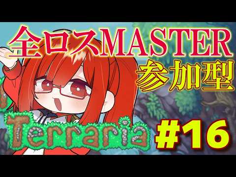 逆にさっさと壁倒したほうがいいのかどうなのか。ミディアムコアMASTER【参加型】【VTuber(JPN)】
