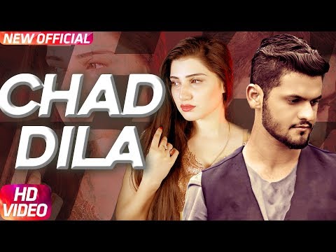 Chad Dila