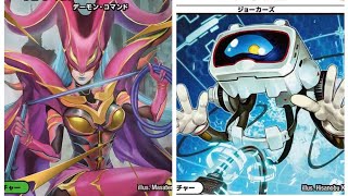 デュエマやります。デアリバロムVS赤黒ジョーカーズ