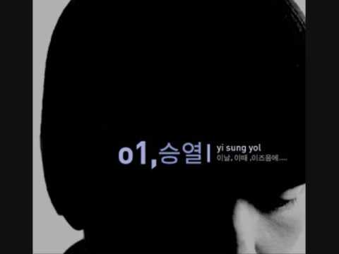 푸른 너를 본다