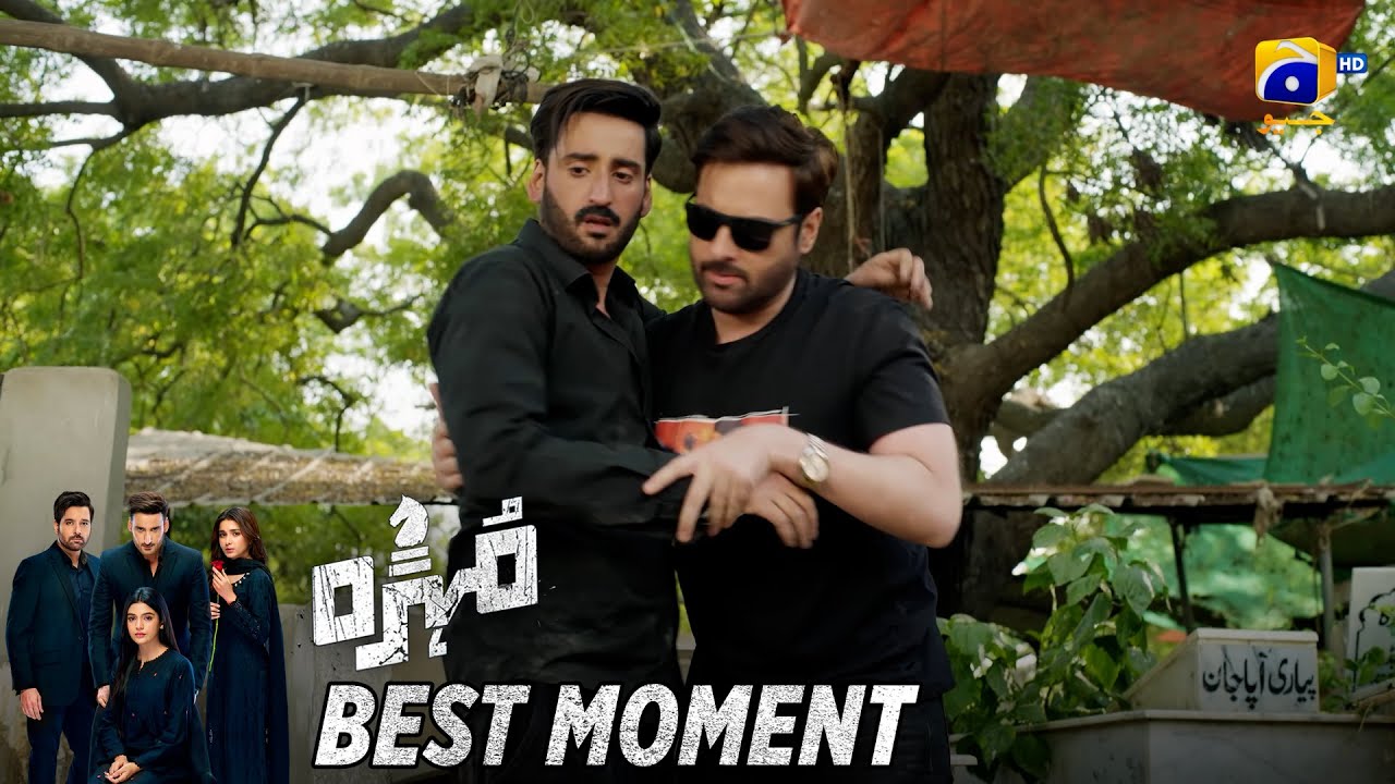 Mohra Last Episode 75 | 𝐁𝐞𝐬𝐭 𝐌𝐨𝐦𝐞𝐧𝐭 𝟎𝟐 | Mikaal Zulfiqar - Laiba Khan - Aagha Ali | HAR PAL GEO