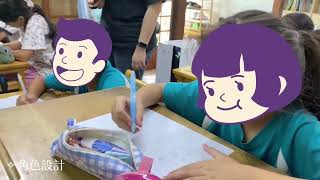 角色誕生！小小主播開播中影片縮圖