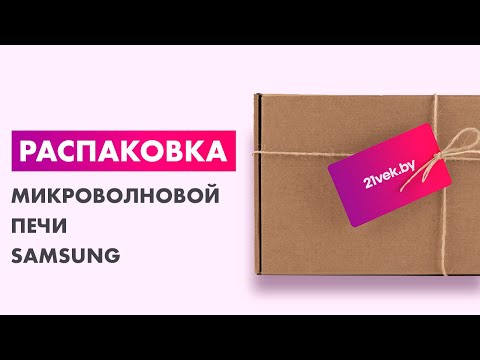 Миниатюра изображения товара Микроволновая печь Samsung MG23DG4524ATBW
