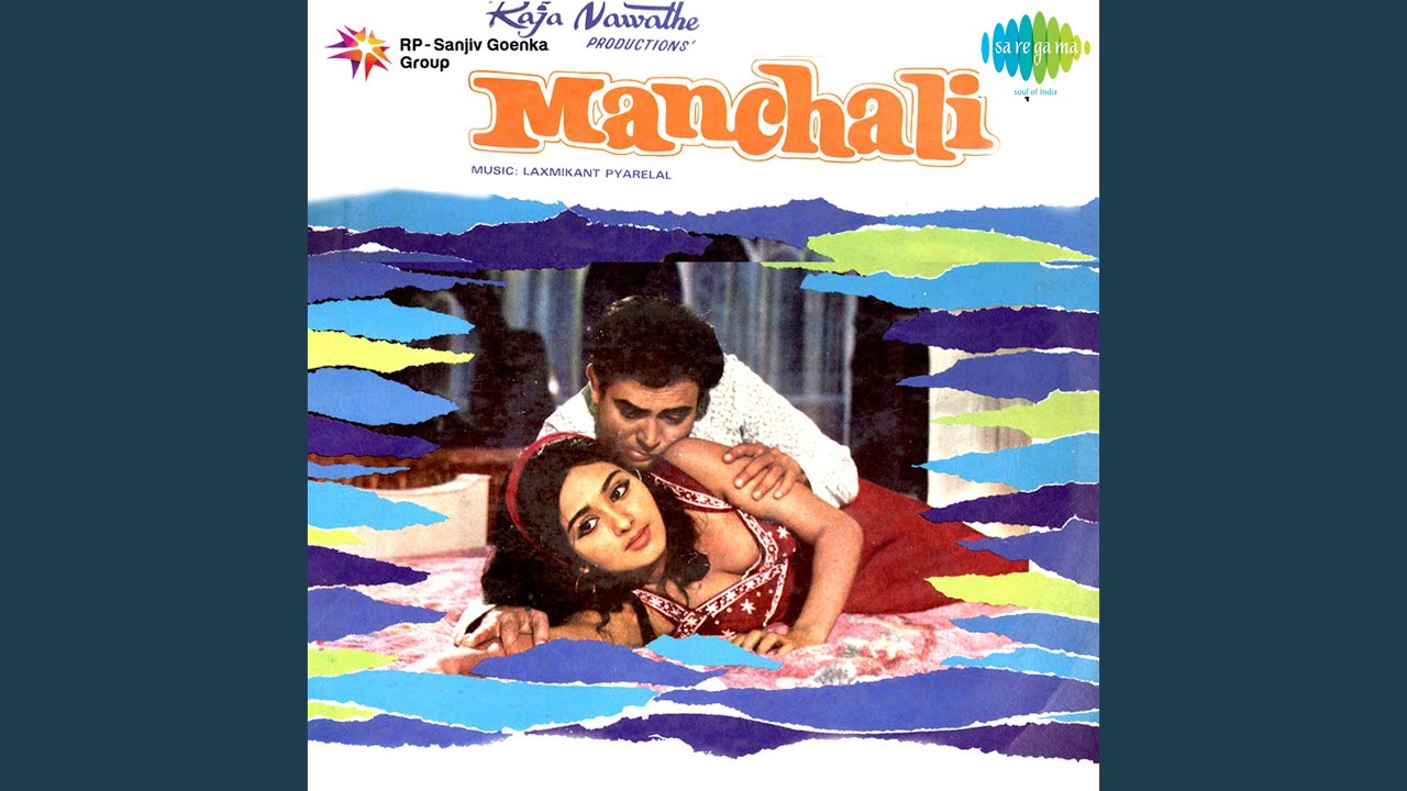 repeat movie image - 2