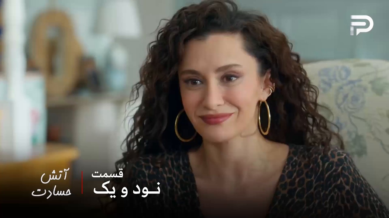 سریال ترکی " آتش حسادت " | قسمت 91 | تورکان هم مدیحا و هالیت رو از خونه بیرون اندا?