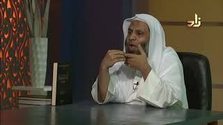 صورة برنامج الخزانة | الحلقة 94 | مع الشيخ عبد الله بن سالم البطاطي - تقديم : حسّان الغامدي