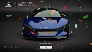 GT7 ウィークリー  +α? (PS4) 気まぐれ配信 #01