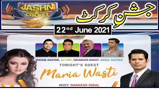 Jashan e Cricket | Guest - Maria Wasti | 22nd June 2021