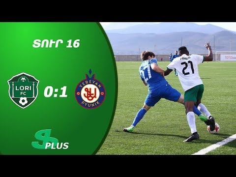 APL, Matchday 16 FC Lori Vanadzor - FC Pyunik Yerevan 0-1
