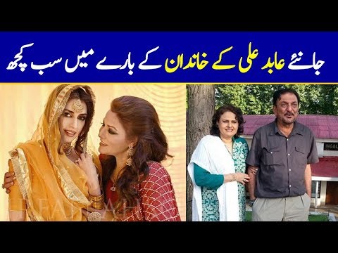 download lagu mp3 mp4 Abid Ali First Wife, download lagu Abid Ali First Wife gratis, unduh video klip Abid Ali First Wife