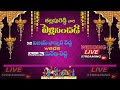 VIJAY BHASKAR REDDY SUREKHA REDDY WEDDING II LIVE II