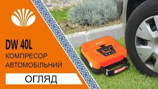 Тест автомобильного компрессора DW 40L