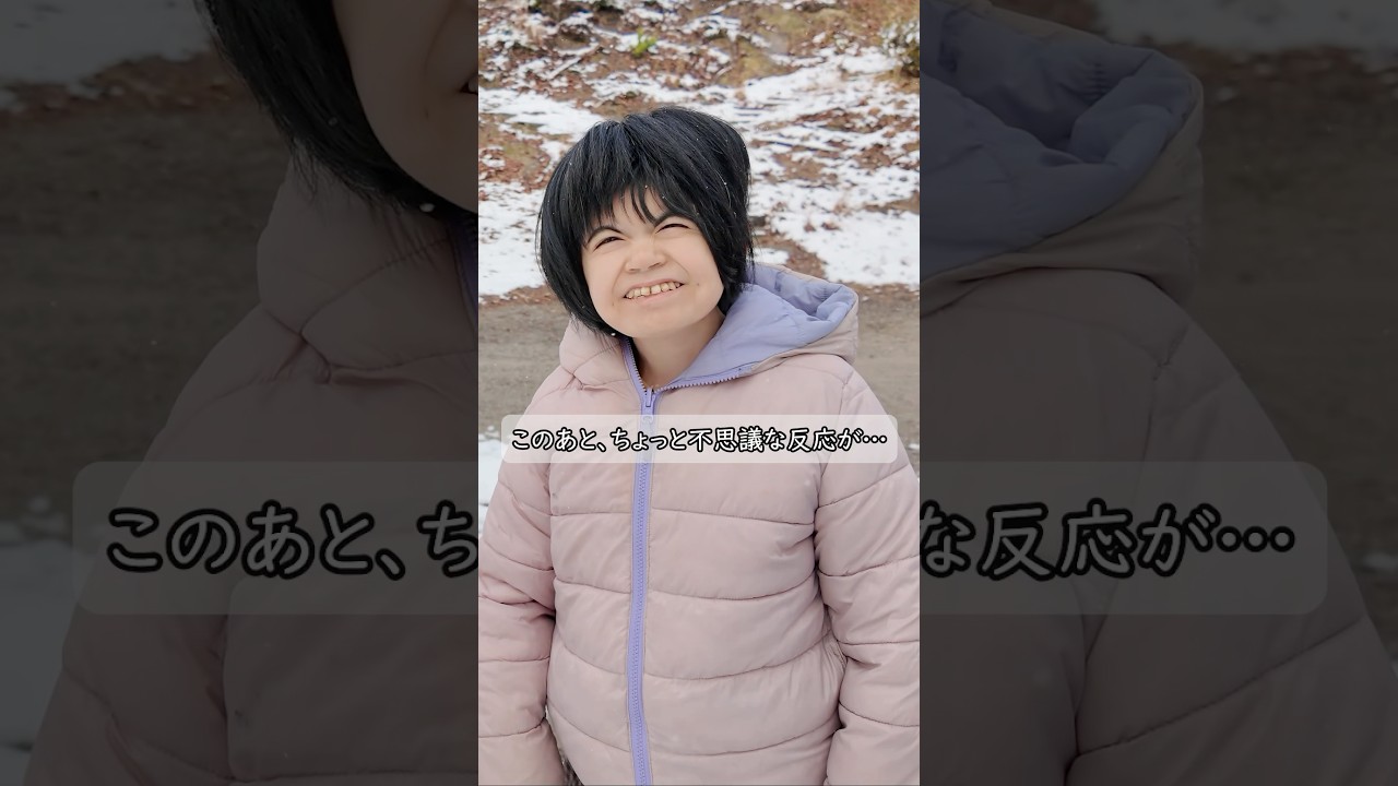 今年はじめて雪を見た日の反応#マイペース #初めての雪#日常