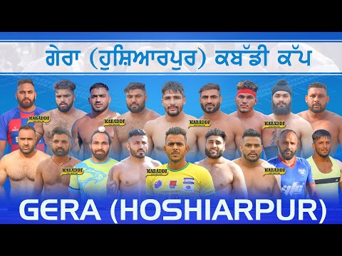 🔴 [LIVE] Gera (Hoshiarpur) Kabaddi Cup | 28 Dec 2023 | Kabaddi Junction | Live Kabaddi Match