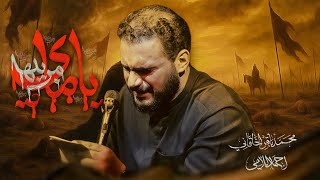 مر بيها يا ماي