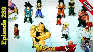Dragon Ball Z Episode 289 in Hindi Explain  Goku k