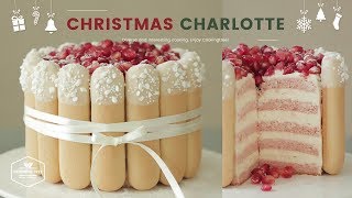 크리스마스❄️ 샤를로트 케이크 만들기 : Christmas Charlotte Cake Recipe | Cooking tree