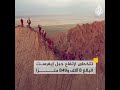 باطن أعماق الأرض