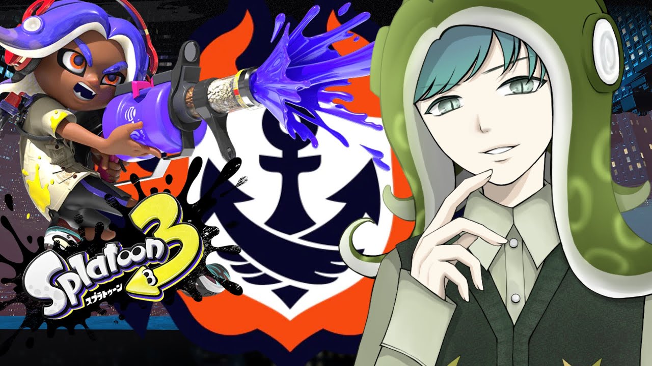 【参加型】バンカラ！！！ / 初見歓迎  /  スプラトゥーン3 / Splatoon3