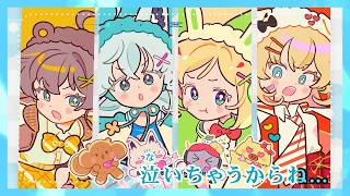 【VTuber】電脳ぴゅあ推し大宣言【hololive 1st Generation/ホロライブ】【オフボーカル/カラオケ字幕】
