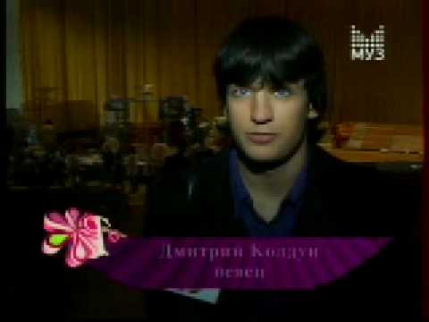 Dima Koldun - Муз-ТВ "Стилистика"