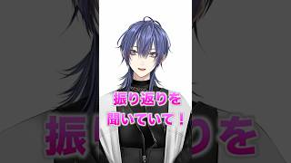 ちょっと後悔【長尾景/にじさんじ】