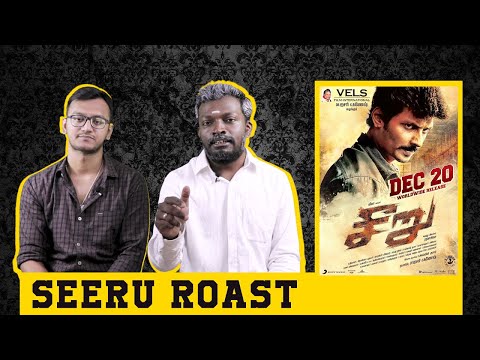 Seeru Roast | Plip Plip