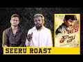 Seeru Roast Plip Plip