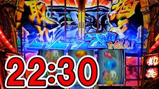【真打吉宗】#11 閉店前ばかり激闘する男【スマスロ真打 吉宗】
