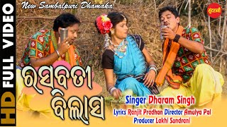 Rasabati Bilasa  - Dharam Singh - New Sambalpuri F