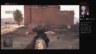【BFV】目標をセンターに入れてスイッチ