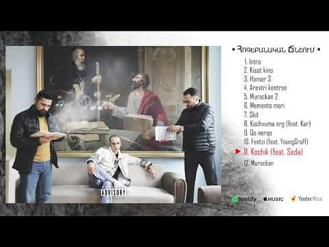 eresunmek feat. Seda • Koshik ( audio )