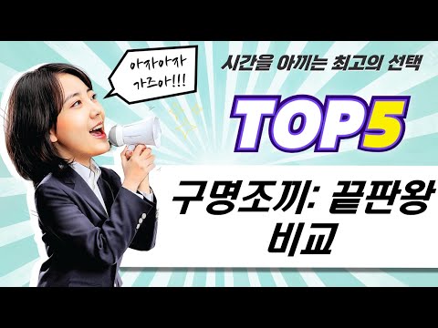 자동팽창 구명조끼 비교: 루어팩토리/피쉬클럽/폰터스 PL-9500/3000