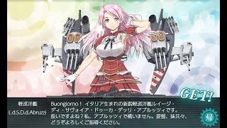 艦これ 2019夏イベ E-2甲 ブジラルタルを越えて 第2ゲージ破壊