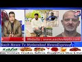 Express News Toli Chowki Ke Shoail Par Mai Musalman Hu Khane Par 15 Baar Ch Ku Se Kiya Hamla