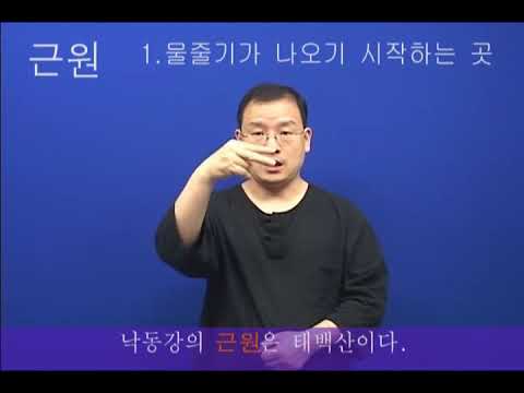 「마치」의 한국수어 표현
