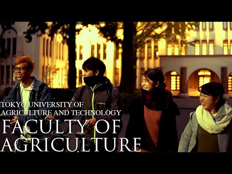 東京農工大学　農学部生の一日（イメージ動画）