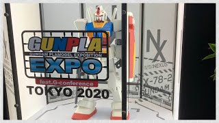 GUNPLA EXPO TOKYO 2020 へ行ってきました！