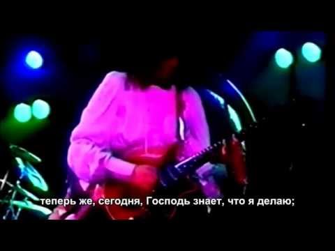 Queen - Doing All Right - русские субтитры